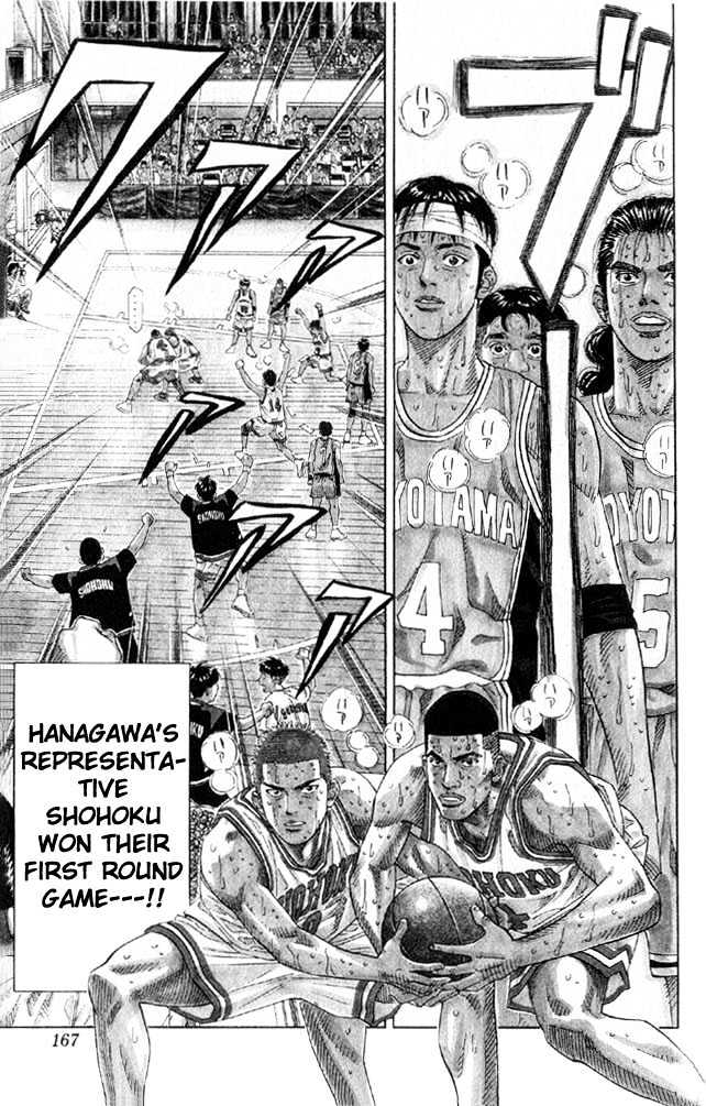 Slam Dunk, Chapter 214 image 18